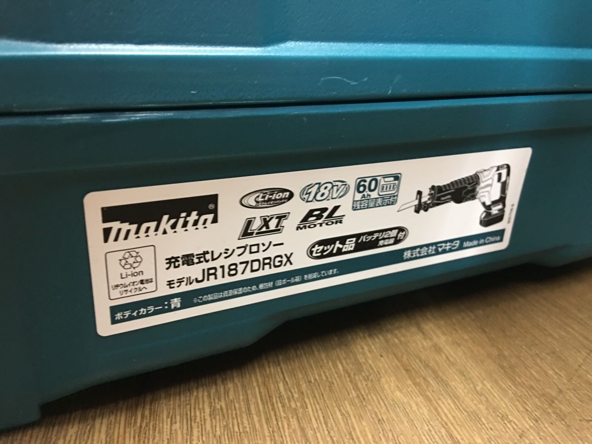 充電式レシプロソー JR187DRGX