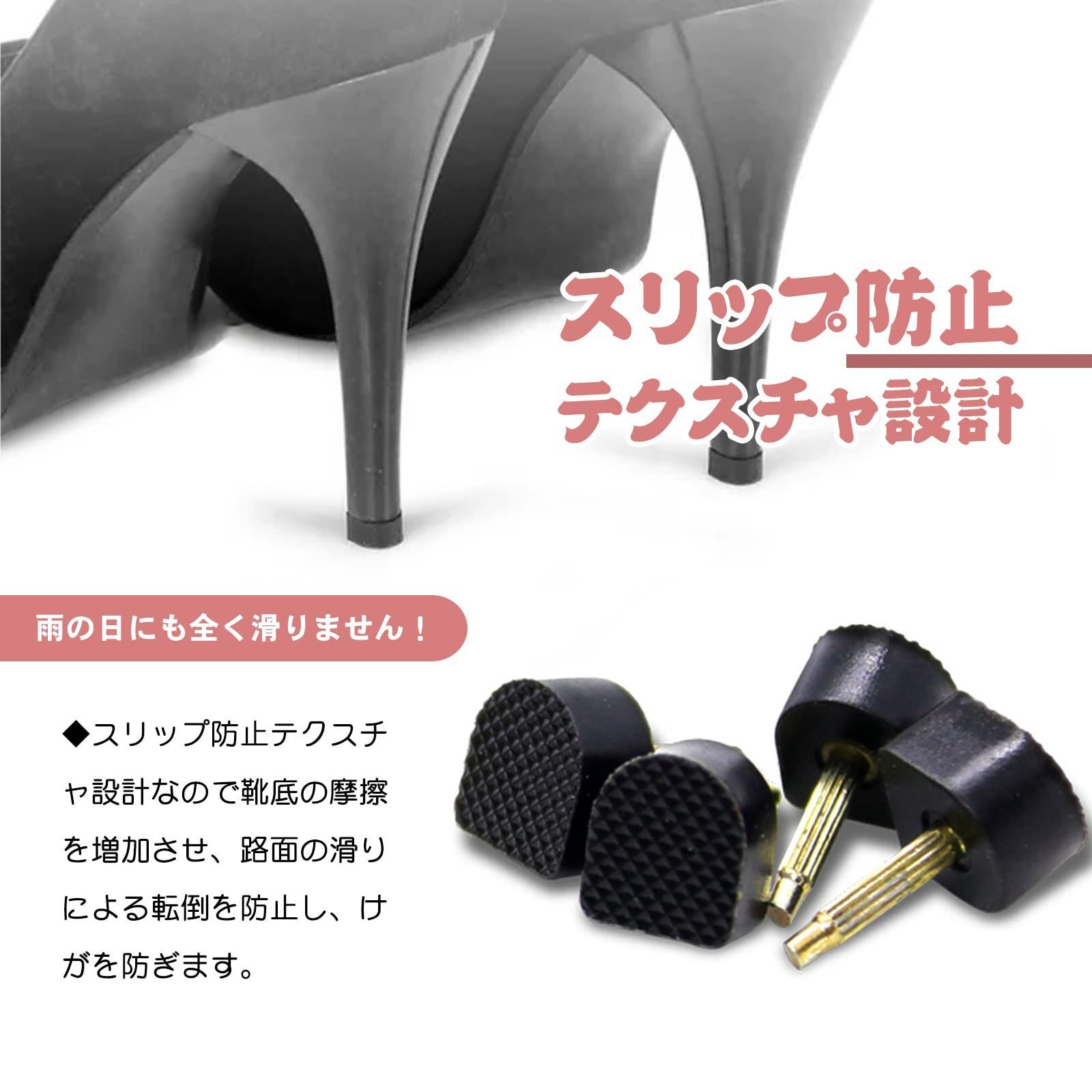 ヒール 靴底修理キット