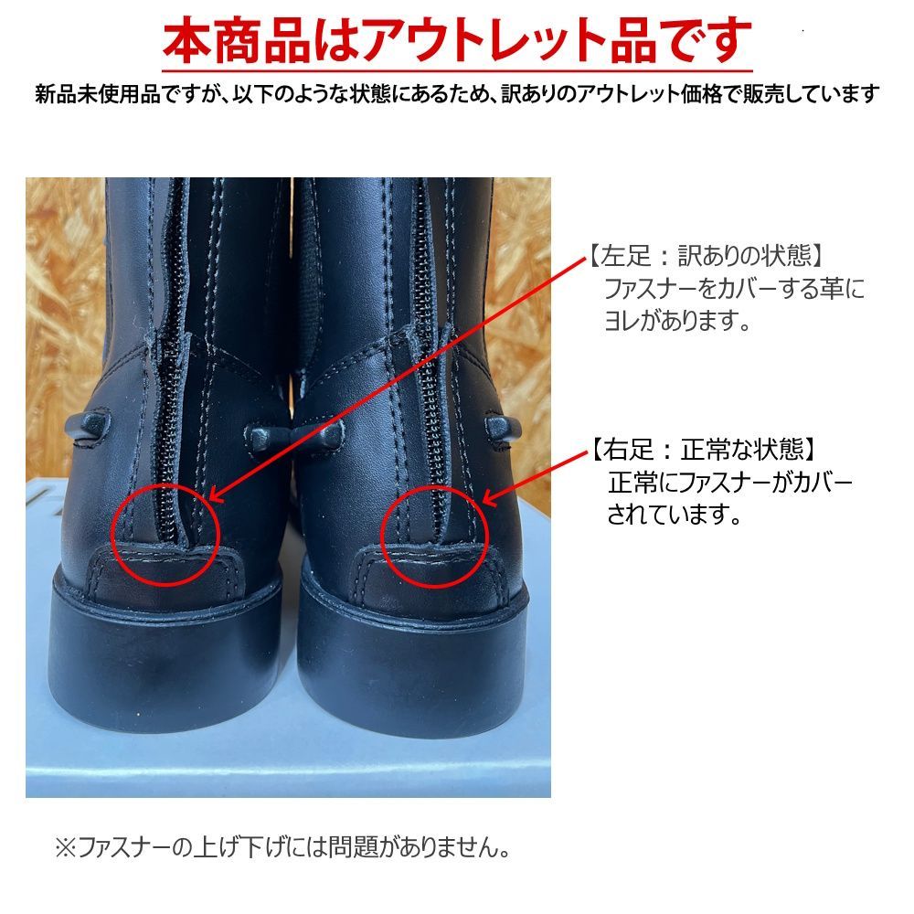 新品アウトレット】Horze レースアップ・ブーツ HSBL1（38