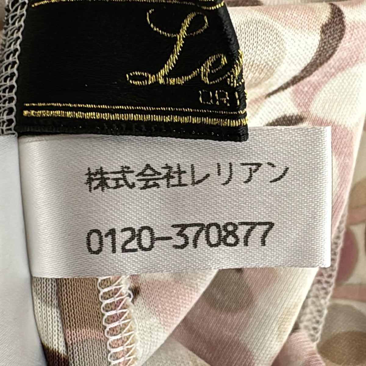 G9584*極美品☆leilian レリアン☆半袖☆カットソー☆ベージュ☆11