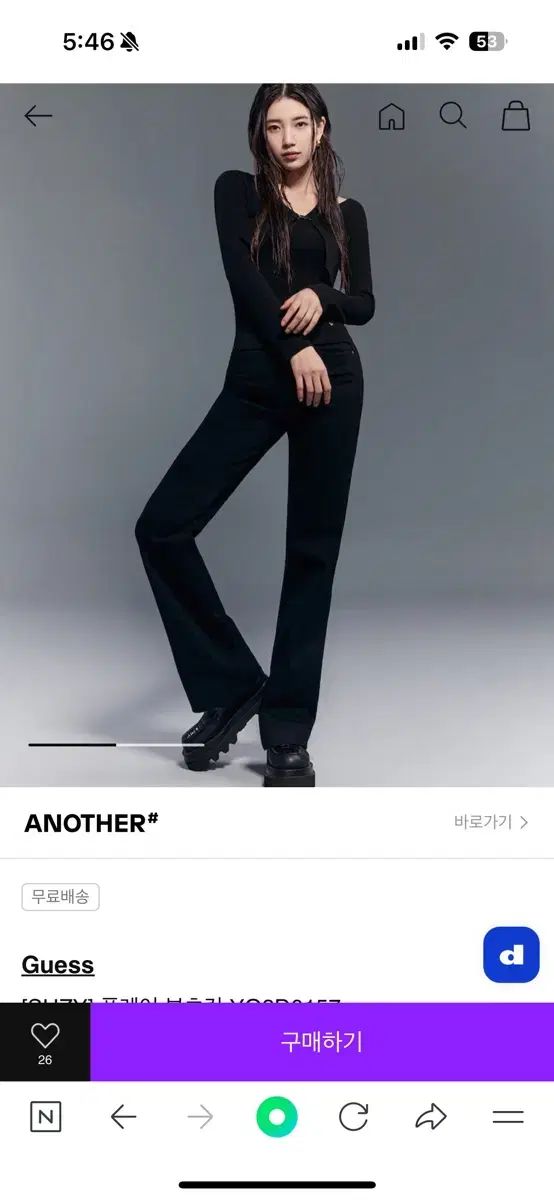 GUESS(ゲス) フレア ブーツカット