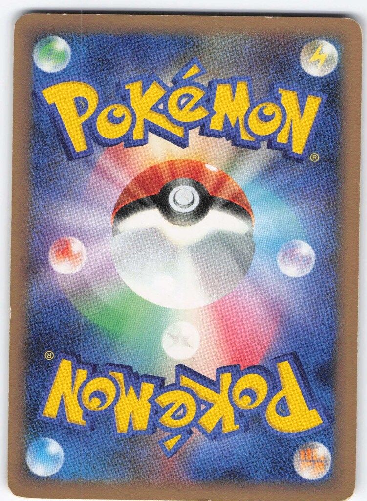 Pokemon DPプロモ 091/DP-P ゴンベ - メルカリ