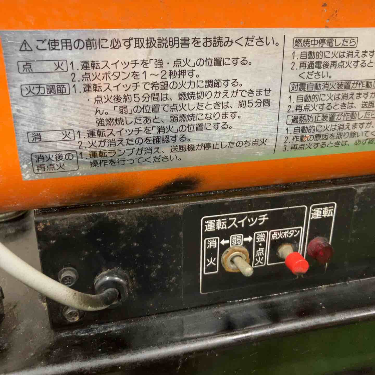 送料無料！【中古Bランク】◇オリオン機械 ジェットヒーター