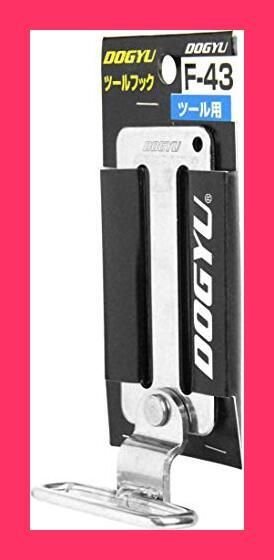 スタッフおすすめ！】DOGYU 土牛産業 ぶらぶら角ホルダー F-43