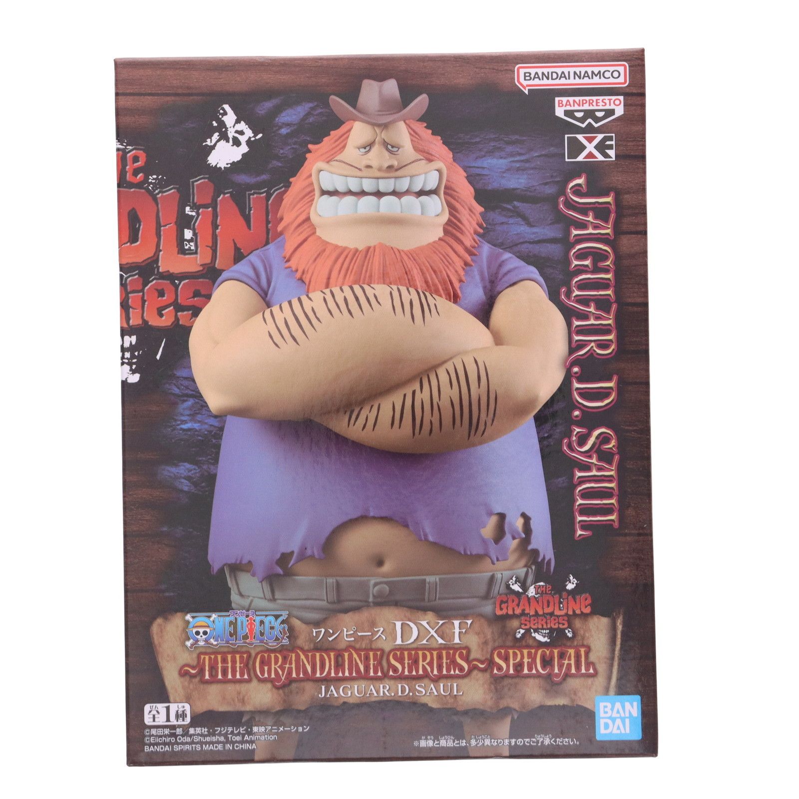 ONE PIECE ジャガー・D・サウロ DXF Special 9個セット ONE PIECE - ワンピース DXF THE GRANDLINE SERIES サウロの通販