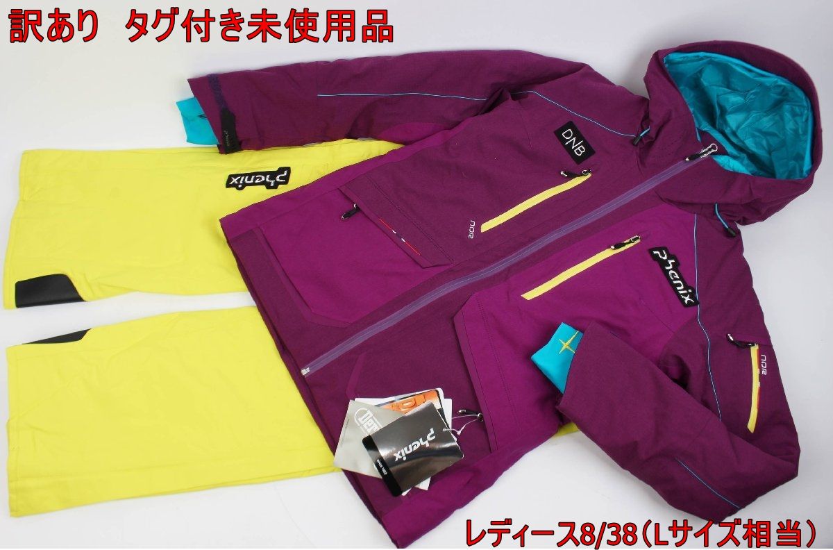 フェニックス phenix Team 3-D ウェア ジャケット&パンツ セット