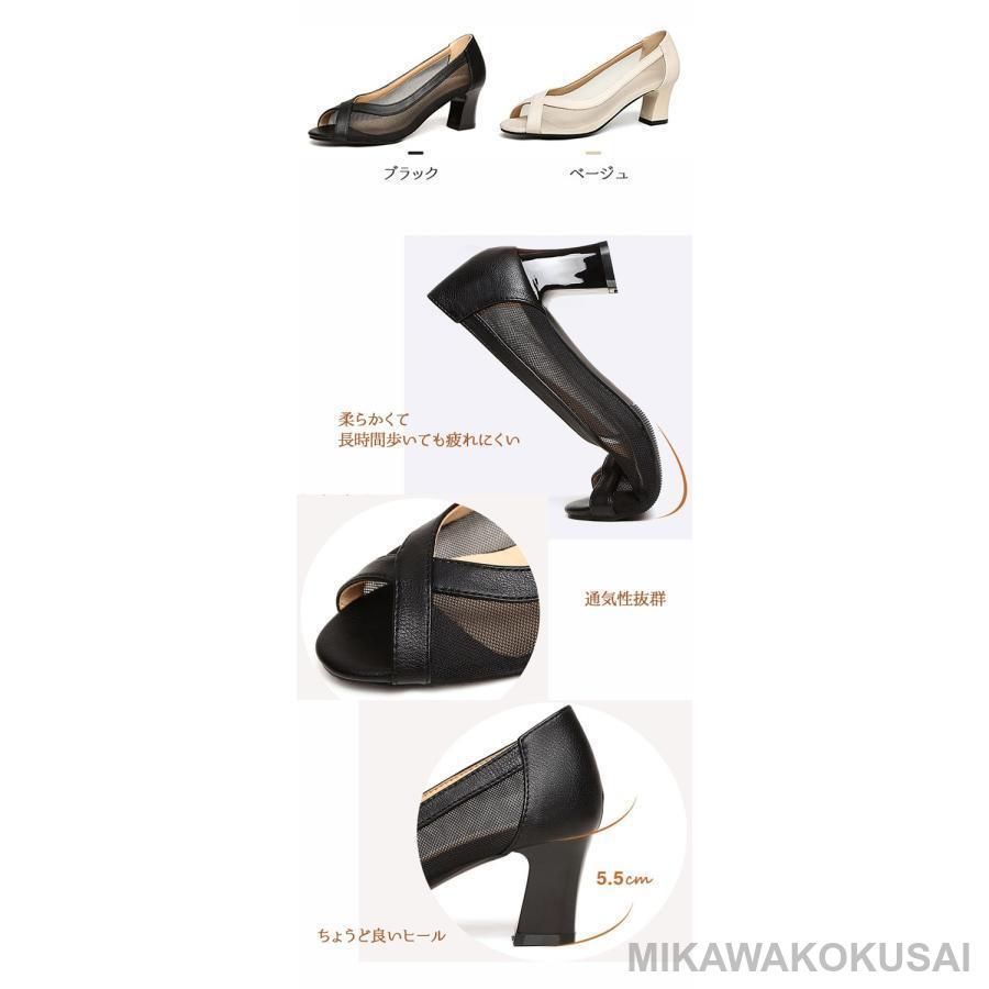 極美品■マーガレットハウエル■パンプス✨アーモンドトゥ チャンキーヒール 美品】マーガレットハウエル チャンキーヒール ラウンドトゥ 黒
