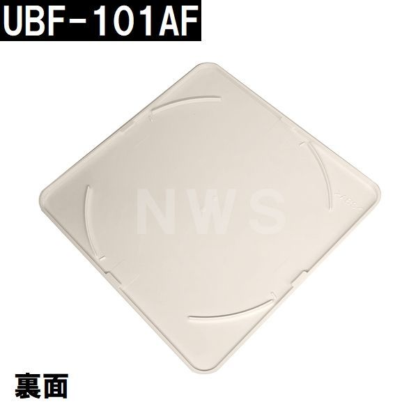 江本工業 UBF-101Wユニットバス浴室用天井換気扇 交換用フロント