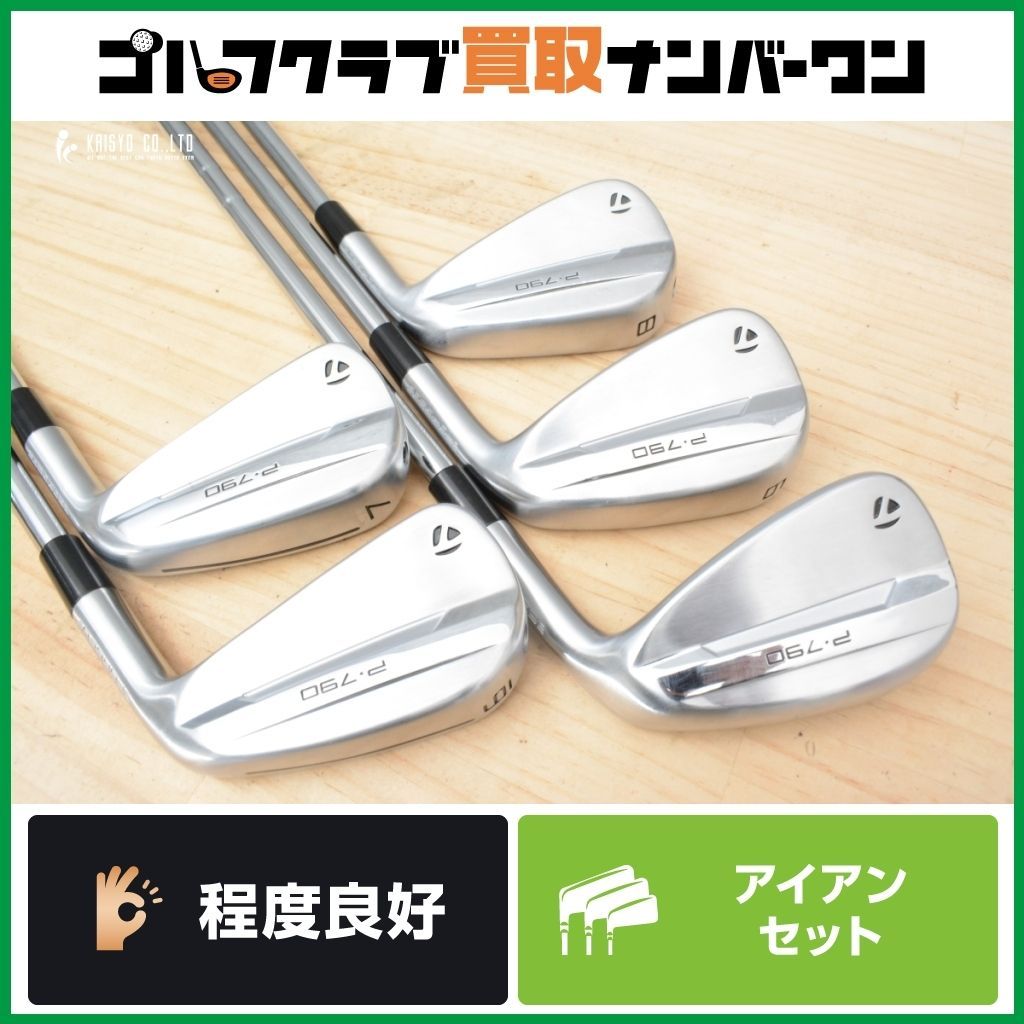 中空構造 飛び系】テーラーメイド P790 2025年 アイアンセット 6