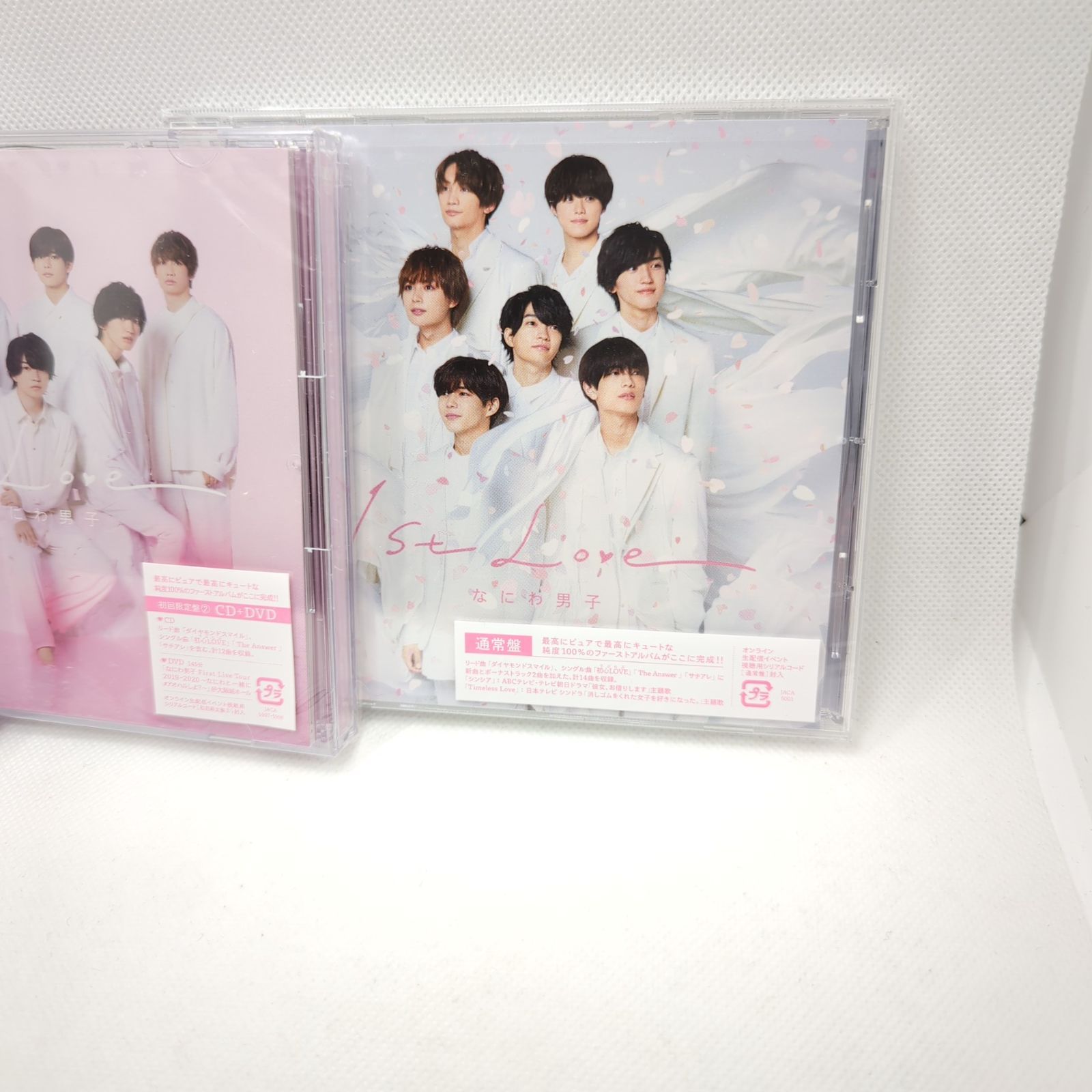 なにわ男子 1st Love CD&DVD 3形態セット 新品未使用 - メルカリ