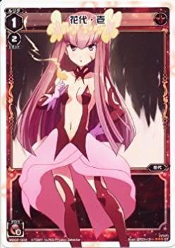 【中古-非常に良い】 WIXOSS-ウィクロス-/WD02-004 花代・壱