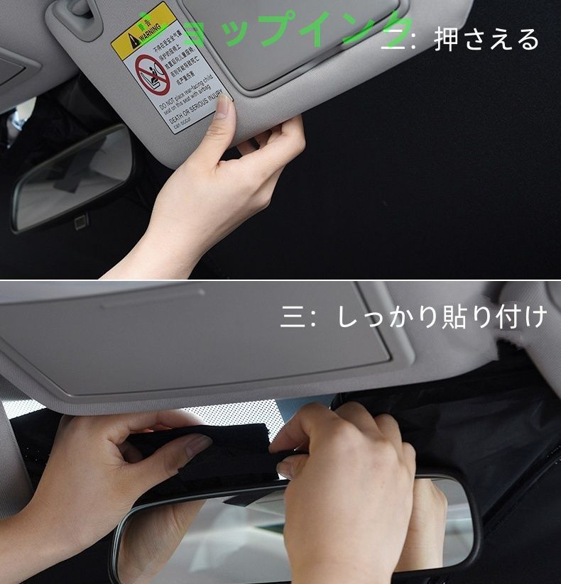 レクサス CT CT200h 車種専用 フロントサンシェード 夏用 日差し