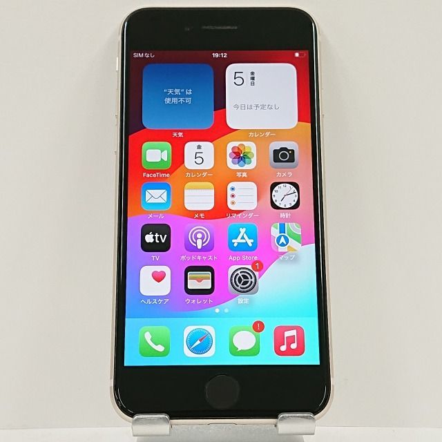 iPhoneSE 第3世代 64GB au スターライト 送料無料 本体 c03494