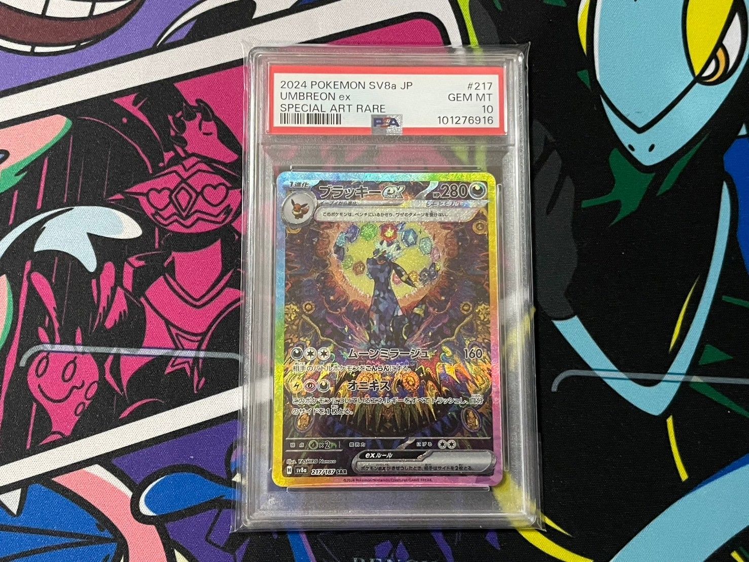 PSA10】4連番 シャワーズex ブラッキーex サンダースex
