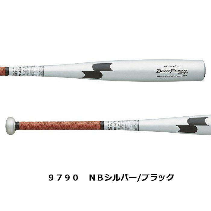 野球