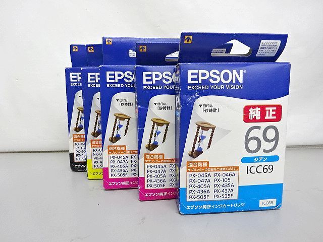 【純正未使用】EPSON ブラックイエローシアンマゼンタインク EPSON インクカートリッジ 大容量 マゼンタ シアン イエロー