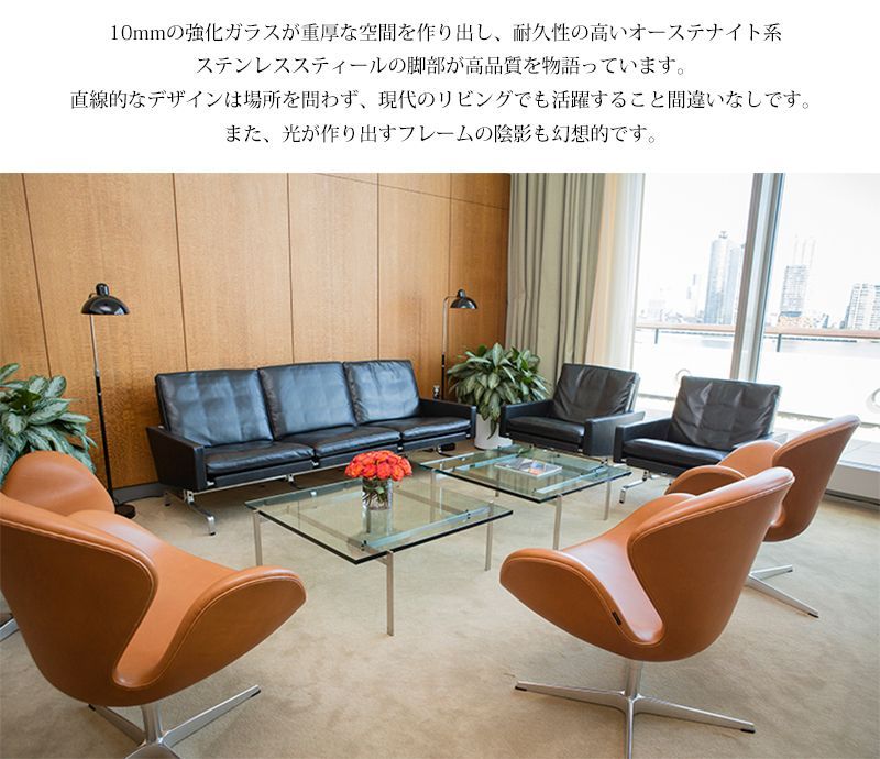ポール・ケアホルム PK61 ガラス センターテーブル ミッドセンチュリー センターテーブル ローテーブル おしゃれ PK61 コーヒーテーブル