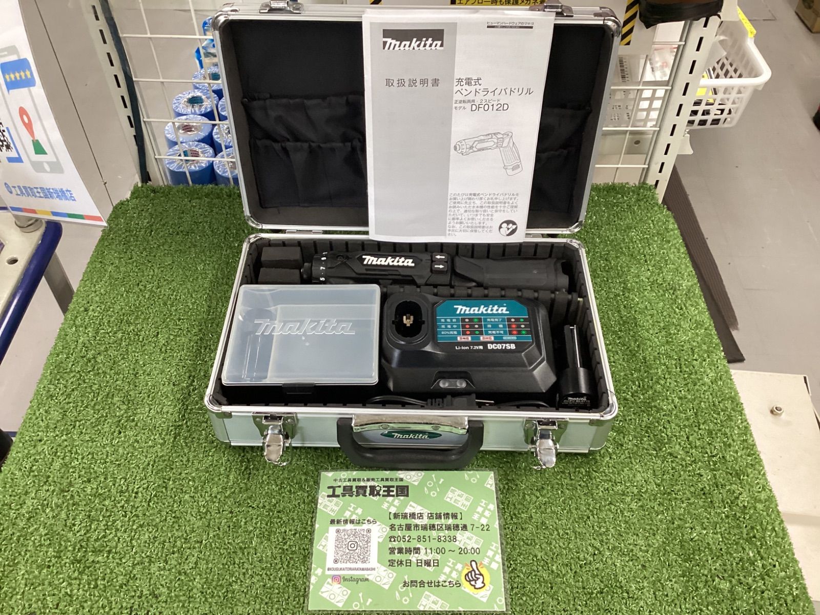 A makita マキタ 7.2v充電式ペンドライバドリル 黒 1.5Ahバッテリ×2 充電器 DF012DSHXB