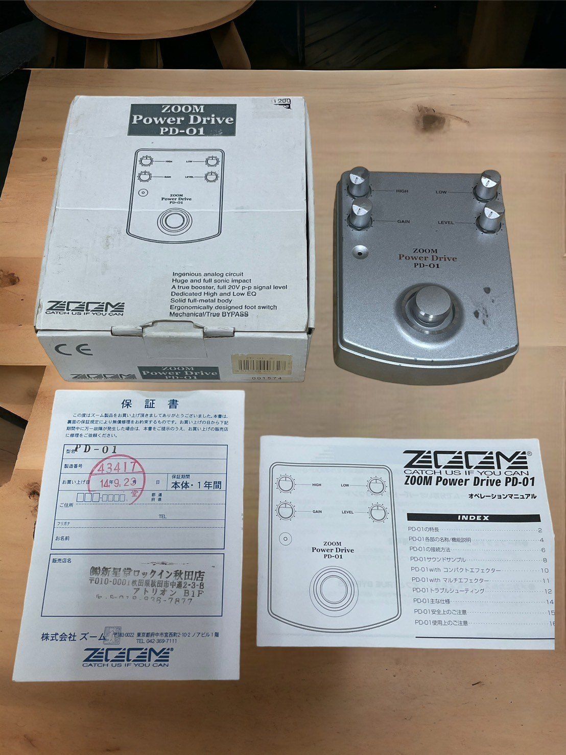 ZOOM PD-01 Power Drive ギター オーバードライブ - メルカリ