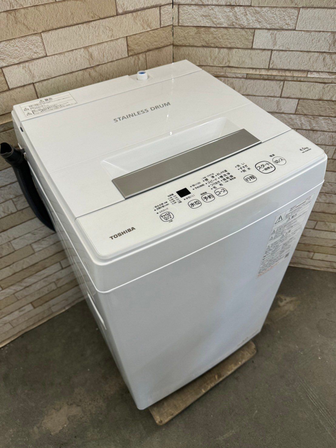 【最終値下げ】AQUA洗濯機 AQW-S6N(W) 6kg 2023年式 AQUA 全自動洗濯機 6kg AQW-S6N（W） 1台 - アスクル