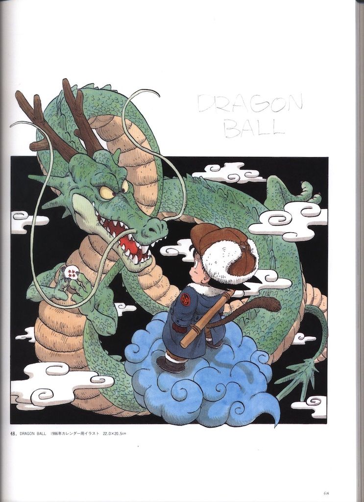 鳥山明 THE WORLD SPECIAL　M2507 Amazon.co.jp: 鳥山明THE WORLD SPECIAL 画集 ZYCX : おもちゃ