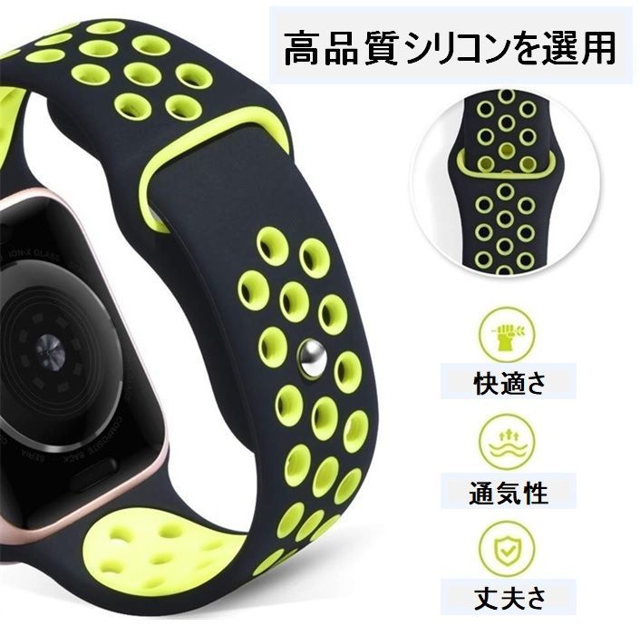 【新品】【匿名配送】 アップルウォッチバンド 穴付シリコン ベルト アップルウォッチ バンド AppleWatch 普段のおしゃれに 38/40/41