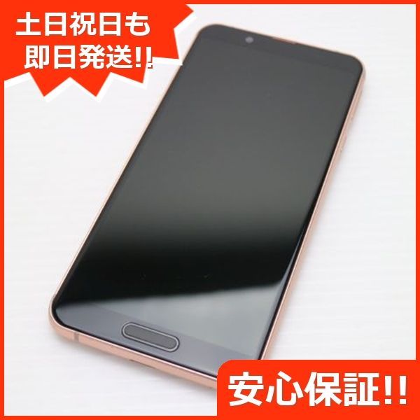 美品 SHV45 ライトカッパー スマホ 本体 白ロム 土日祝発送OK