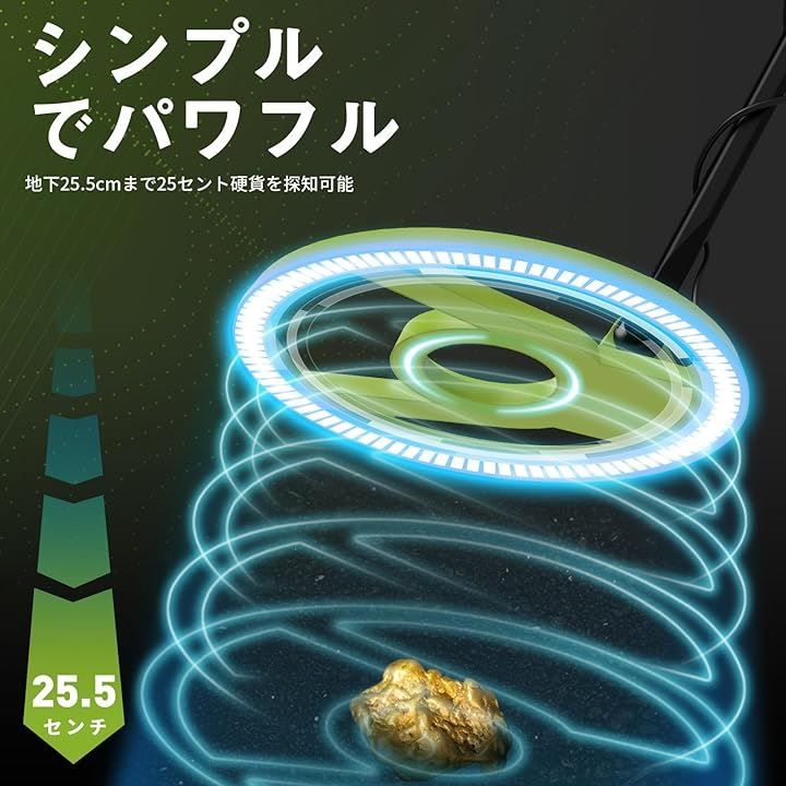 hazlewolke 金属探知機 金検出用 10インチ防水コイル 調整 プローブ 5つの専門モード 高い精度