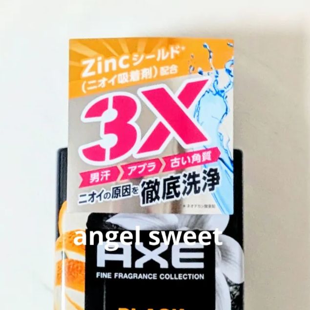 アックス ボディソープ AXE ブラックバニラ プレミアム フレグランス