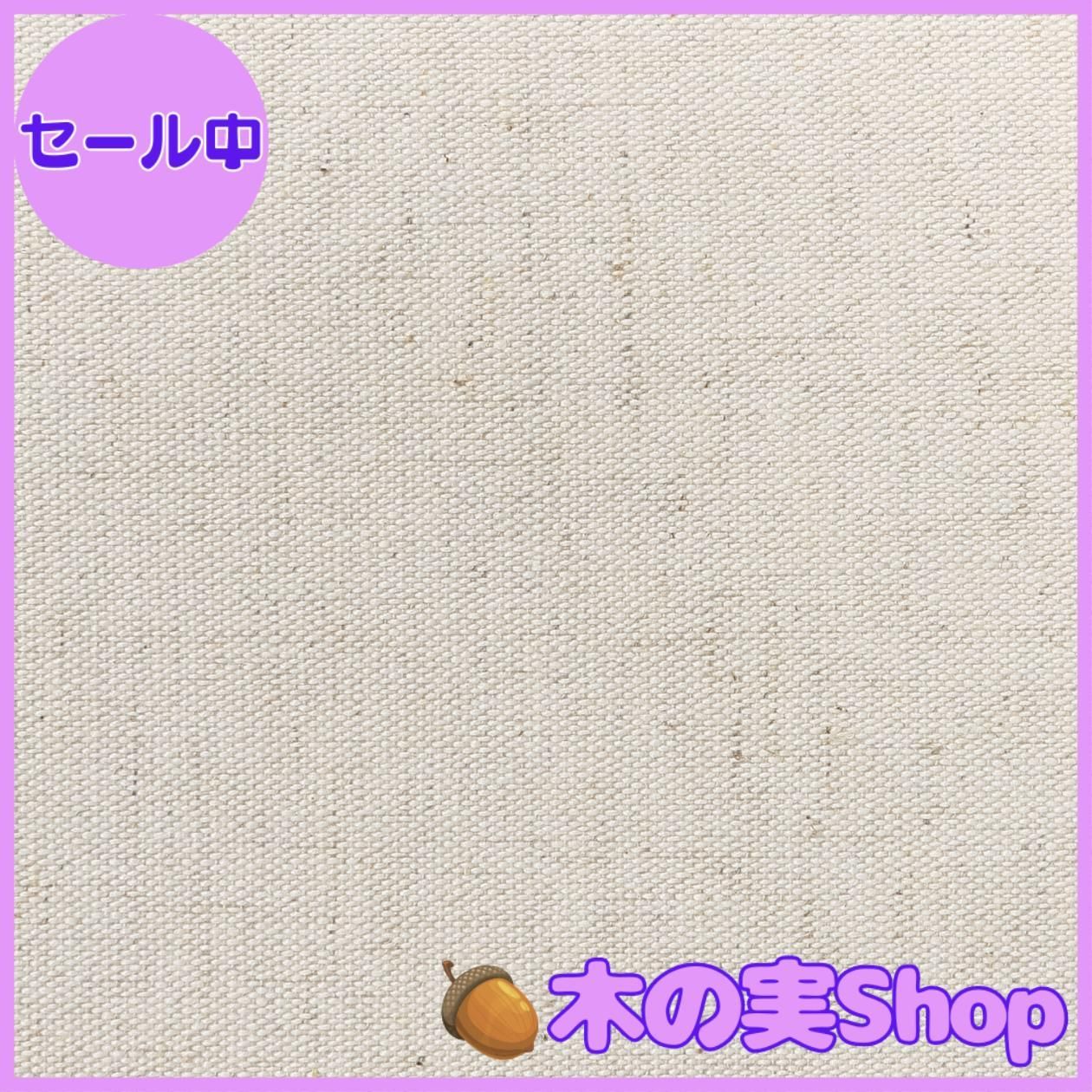 大安売り】無印良品 ソフトボックス 大 幅59×奥行39×高さ23cm