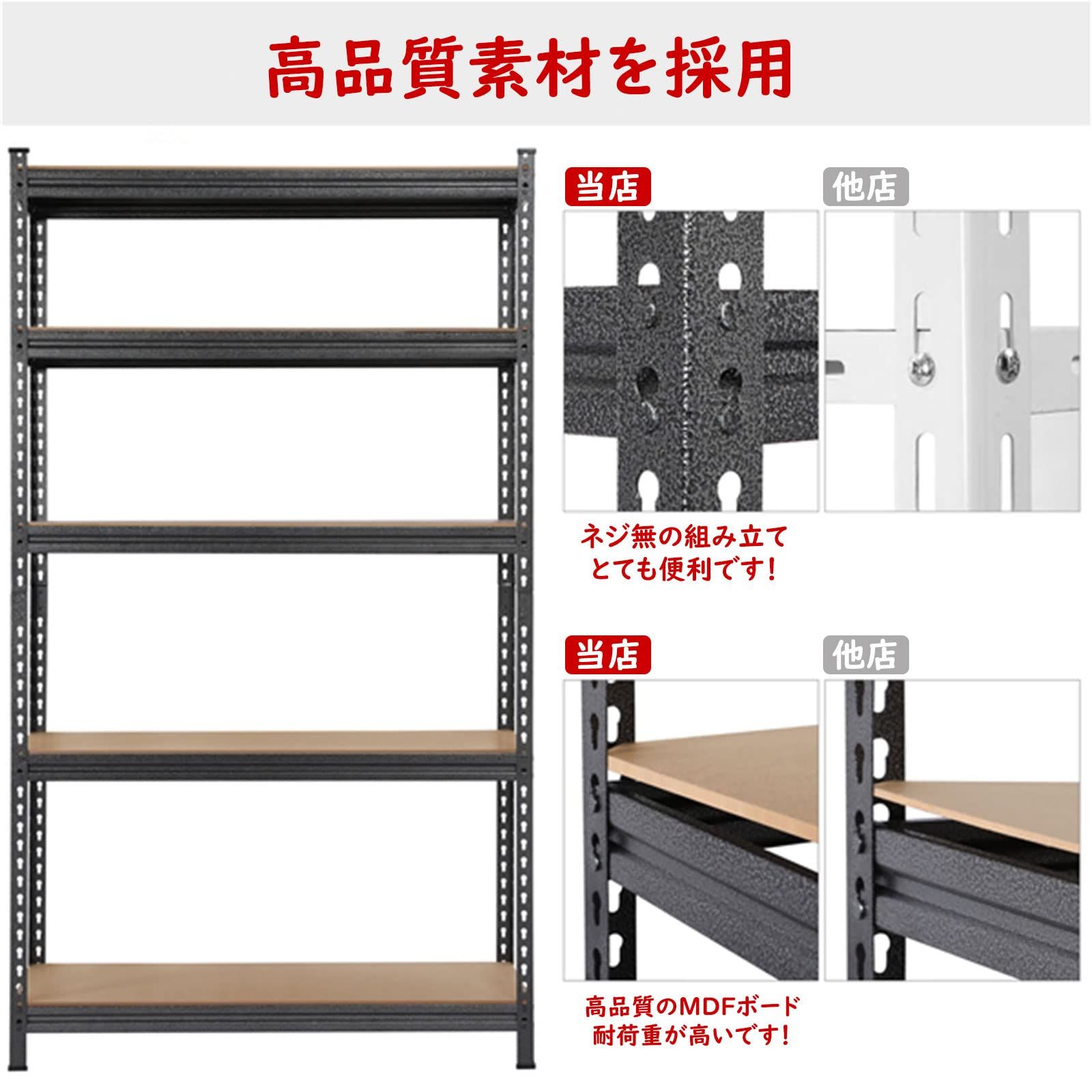 キッチンラック 耐荷重270Kg