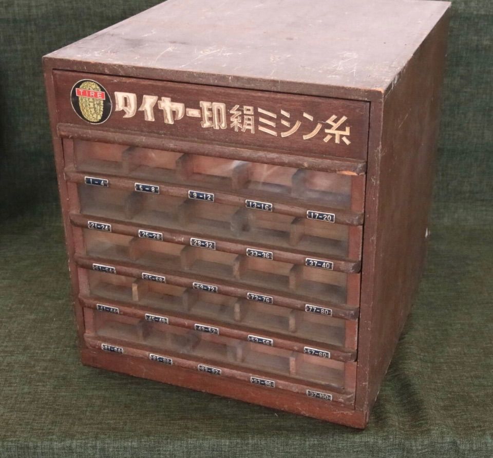 昭和レトロ TIRE タイヤー 木製ミシン糸ケース 刺繍糸ケース 収納棚 飾り棚 6段