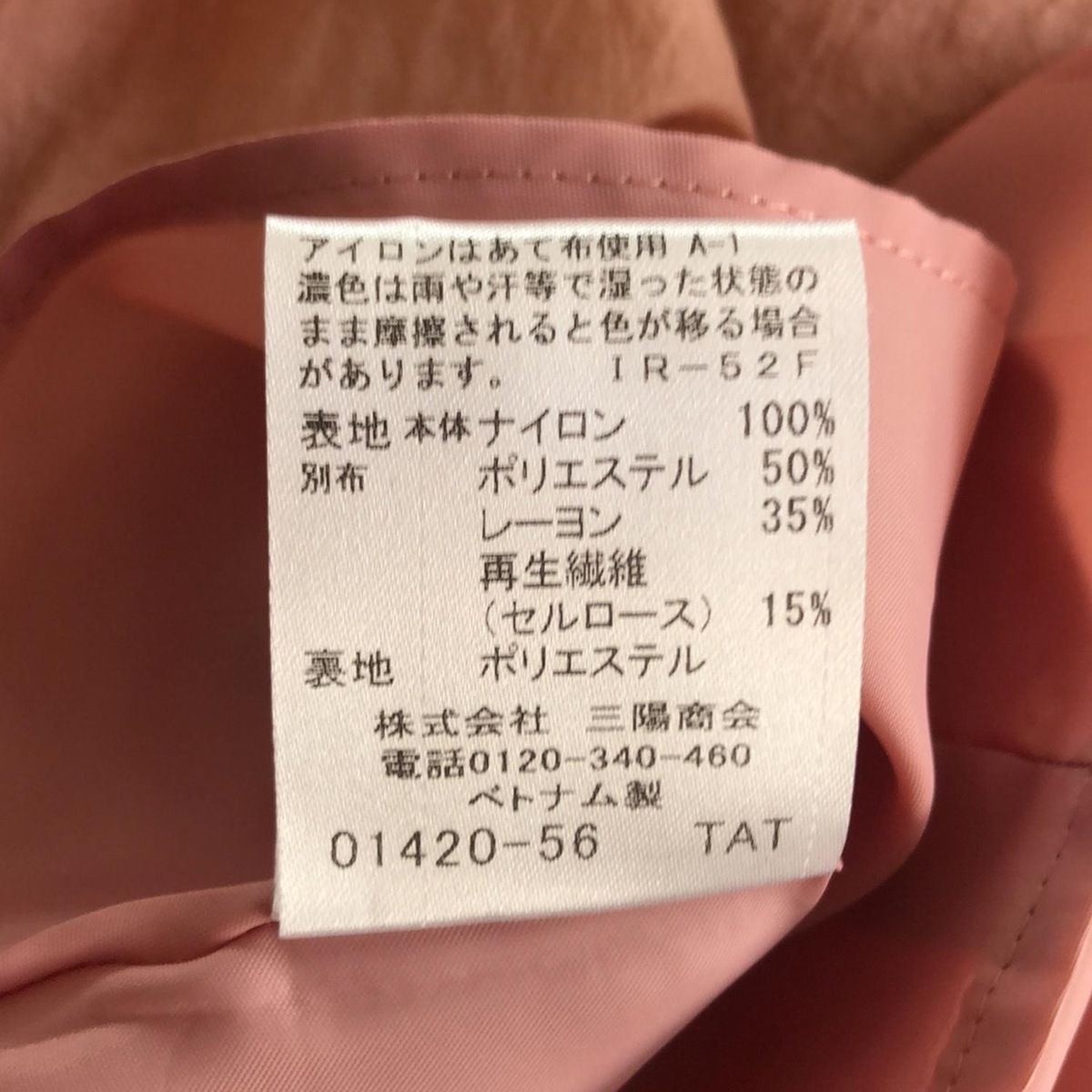 BLUE LABEL CRESTBRIDGE(ブルーレーベルクレストブリッジ