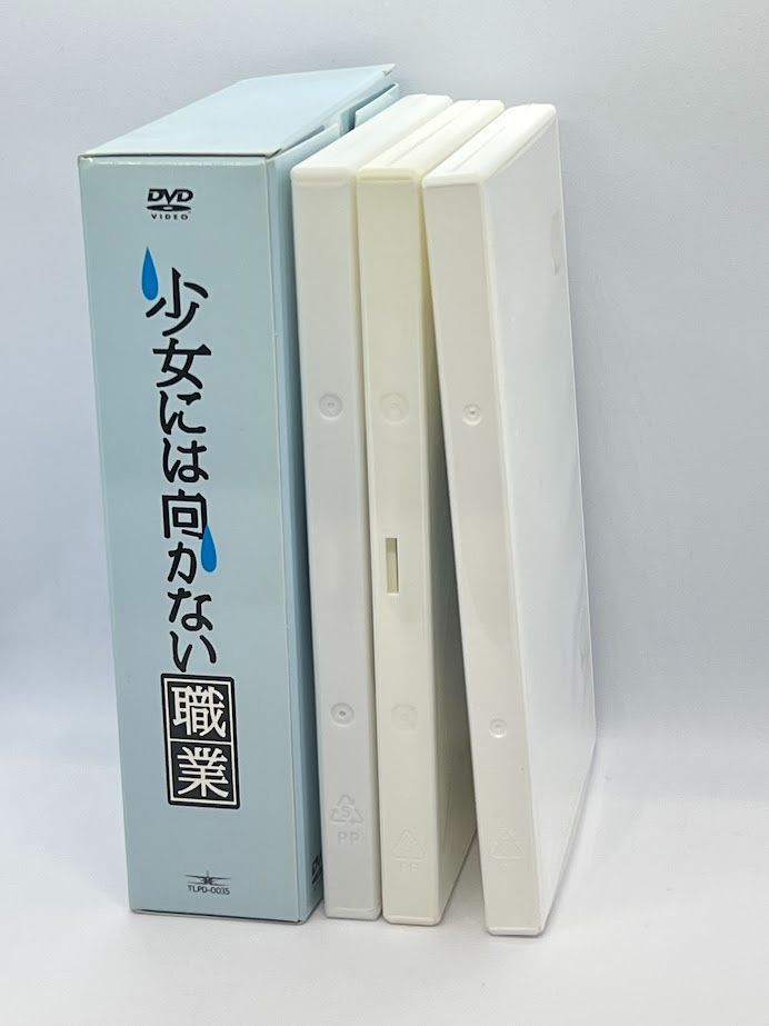 少女には向かない職業 DVD-BOX 3枚組 / 緑友利恵, 城田優, 要潤, 鈴木