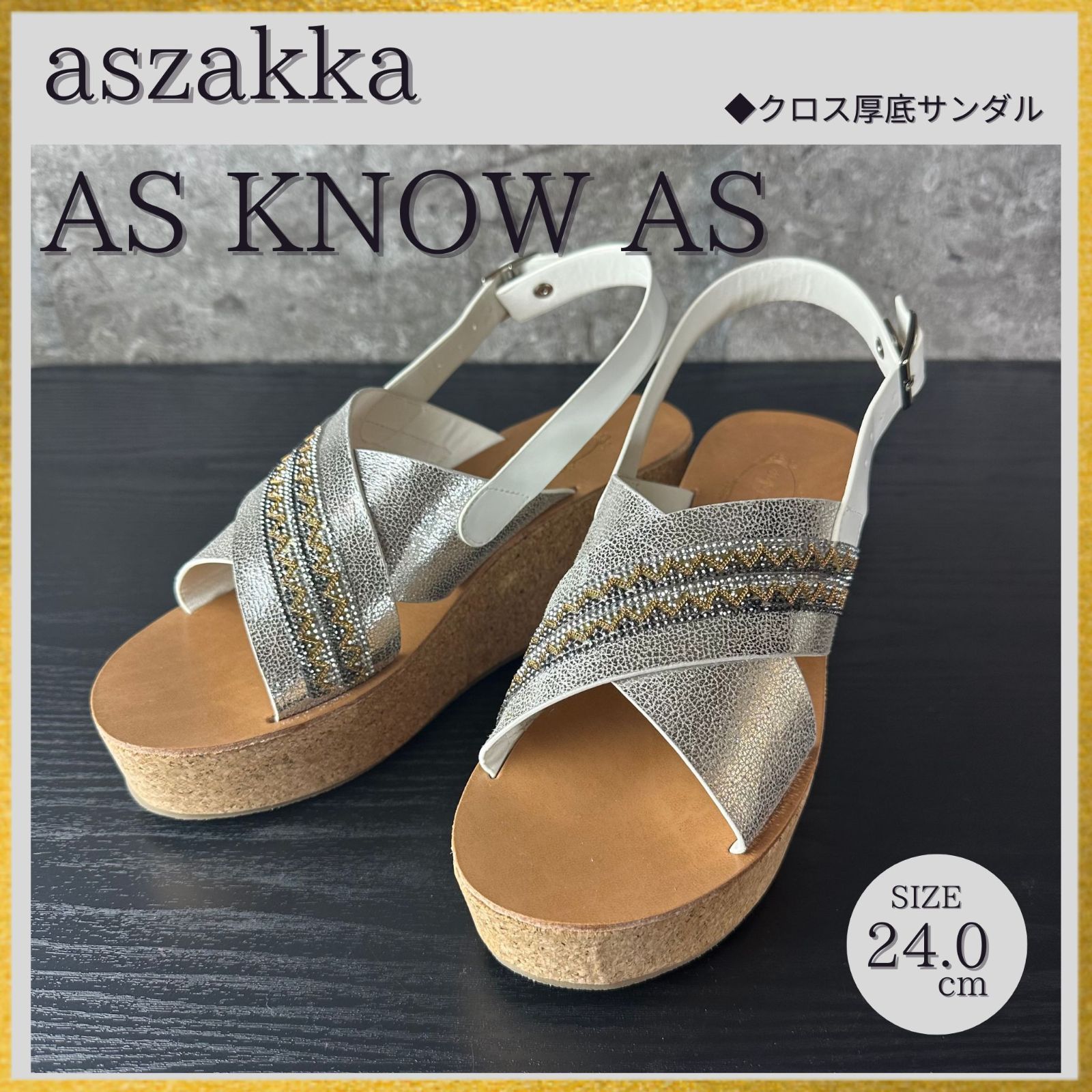 S133 新品未使用 as know as アズノウアズ aszakka アザッカ ビーズ 