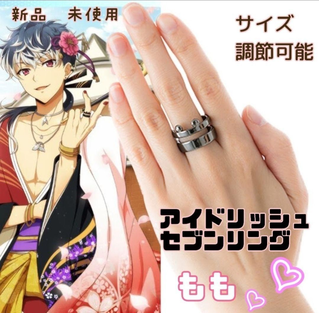新品★アイドリッシュセブン★Re:vale★指輪★リング アイドリッシュセブン モモ 百 千 指輪 リング アイナナ i7