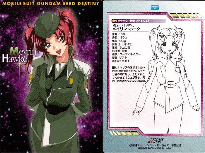 ux193 カード まとめ カードダスマスターズ ガンダムSEED ルナマリア