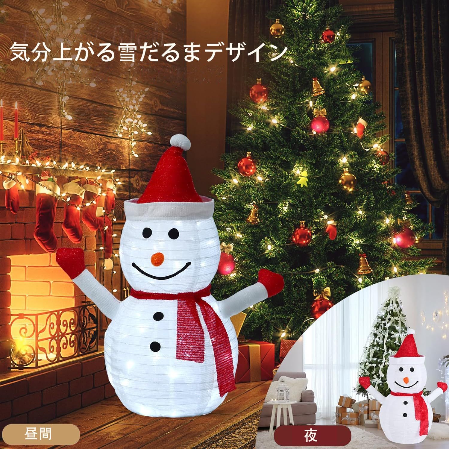 飾り付け ウォームホワイト