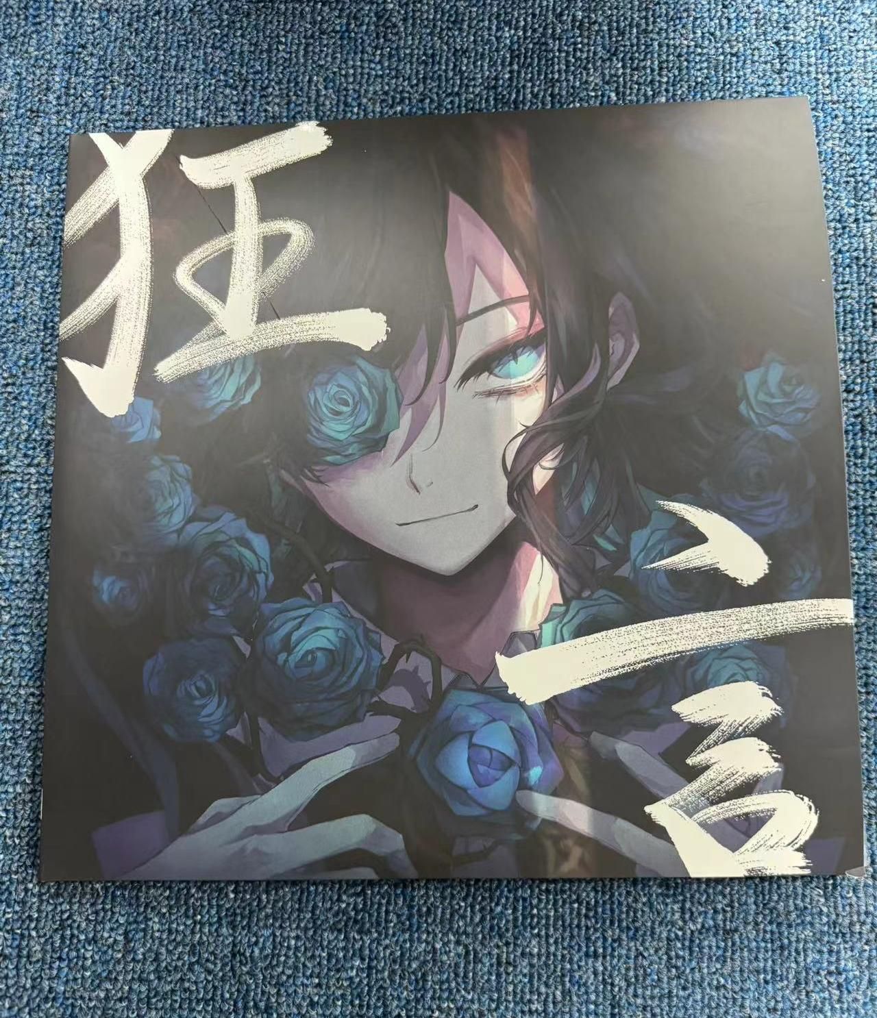 Ado 1st 「狂言」 レコード　LP Amazon.co.jp: Ado 1st LP「狂言」完全生産限定盤 二枚組