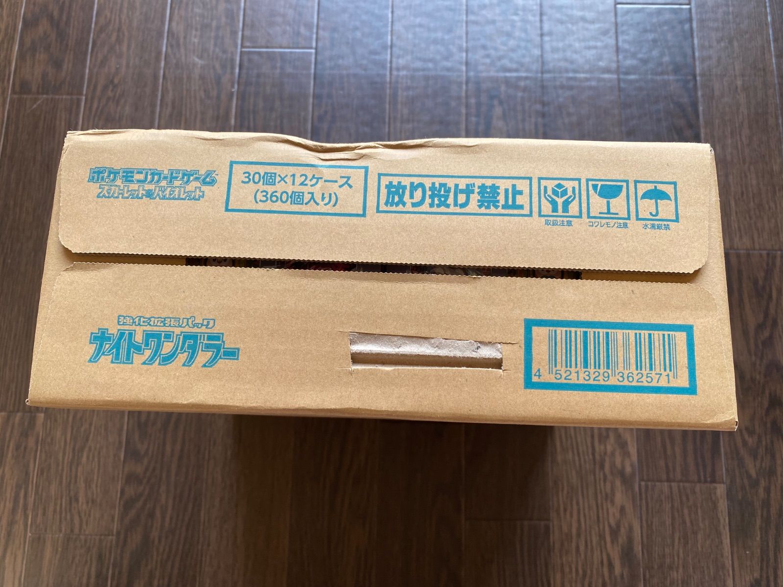 新品未開封　ポケモンカードゲーム　ナイトワンダラー　カートン　12BOX 楽天市場】【当日発送☆未開封シュリンク付】 ナイトワンダラー