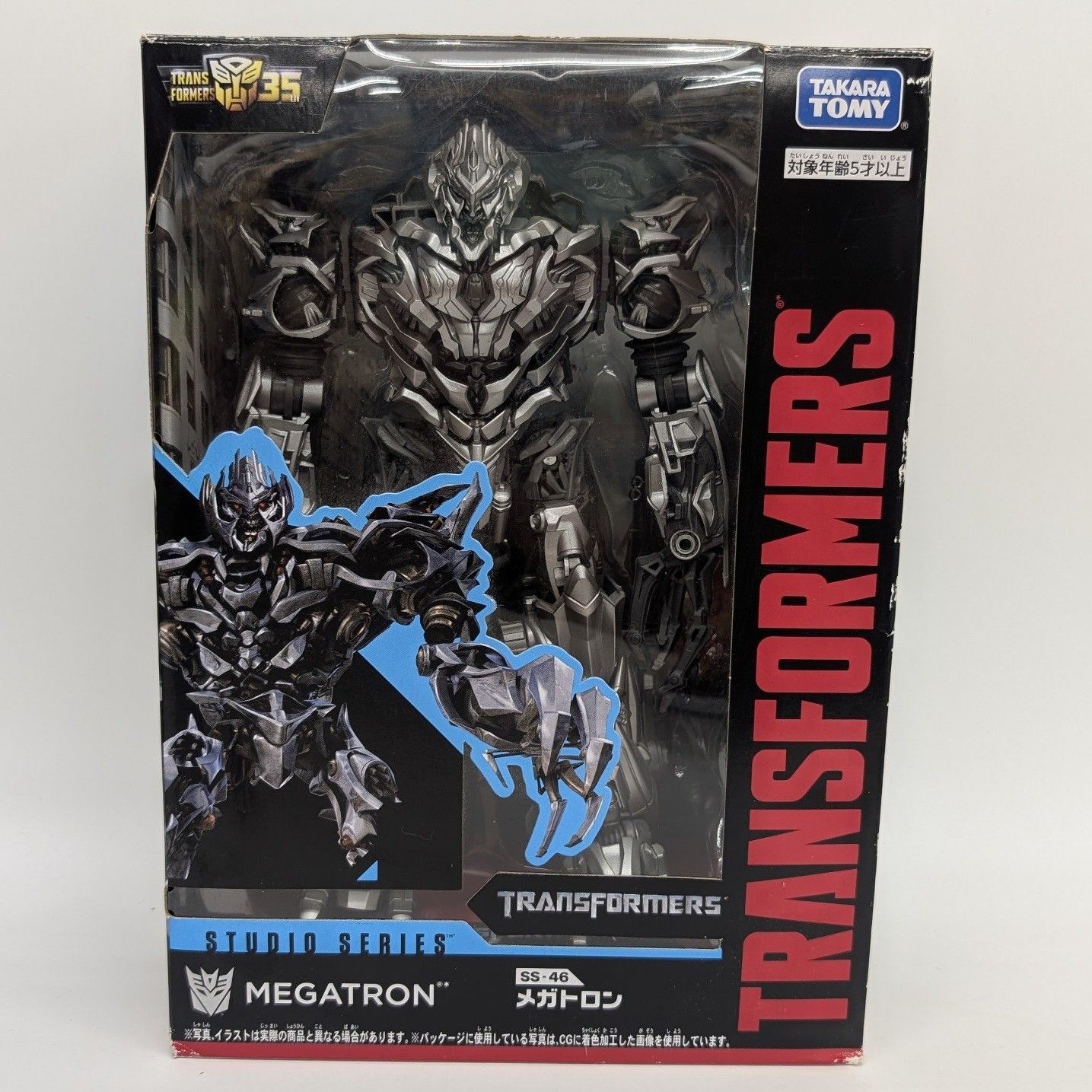 トランスフォーマー スタジオシリーズ SS-46 メガトロン 欠品有 トランスフォーマー スタジオシリーズ SS-46 メガトロン 欠品有