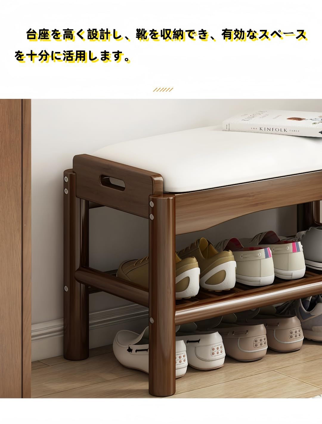 木製 無垢材 長椅子 北欧 天然木 玄関ベンチ シューズラック 木製 無垢材 長椅子 北欧 天然木 玄関ベンチ シューズラック