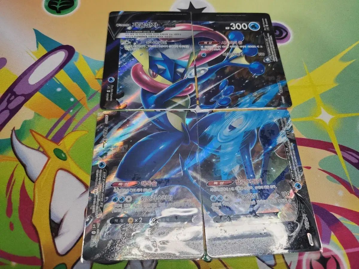 ポケットモンスター 犬忍者 V ー UNION カード