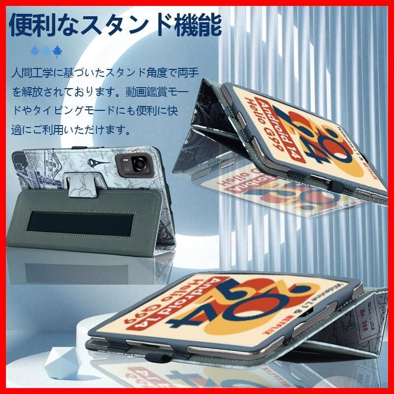 FPad5/FPad5 Pro/FPad3 ケース タブレット 8.4インチ 対応 【E