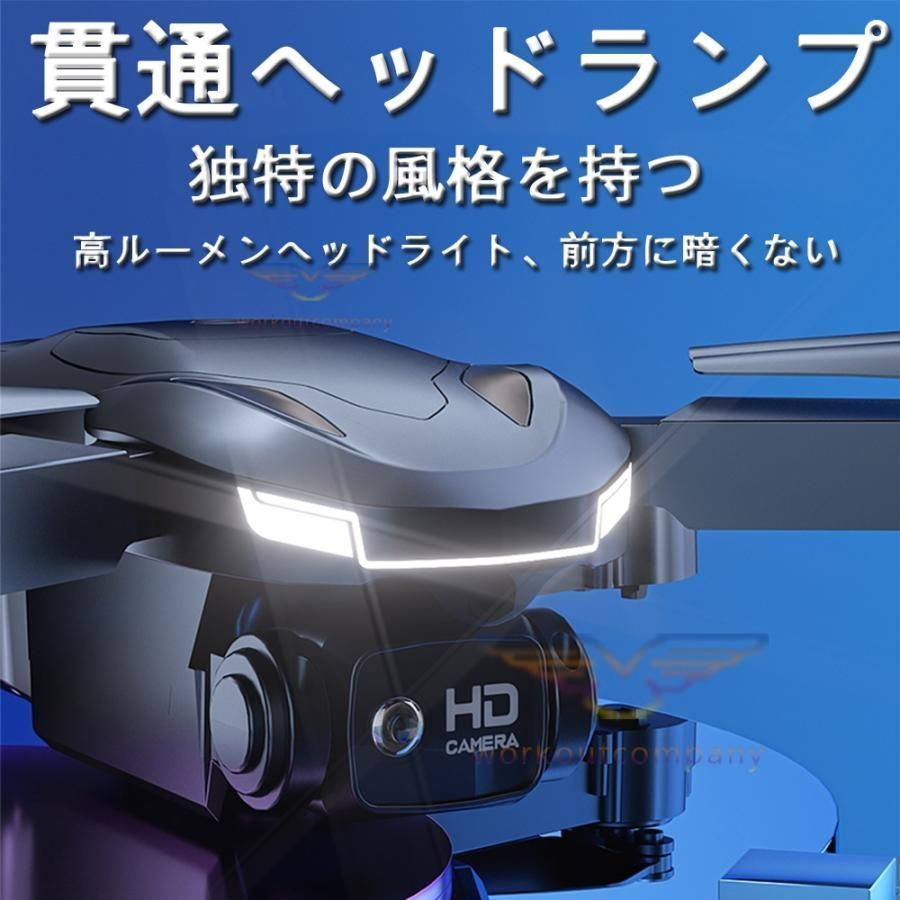 空撮 スマートフォン対応