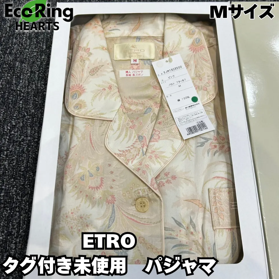♪レア!!新品未使用 ETRO エトロ レディース 長袖 長ズボン パジャマ L 新品タグ付き】ETRO エトロ Lサイズ パジャマ 西川産業 - メルカリ