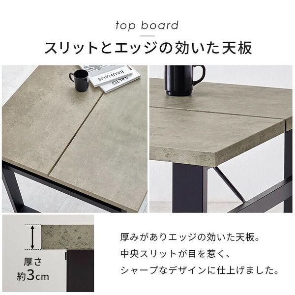 ダイニング4点セット テーブル