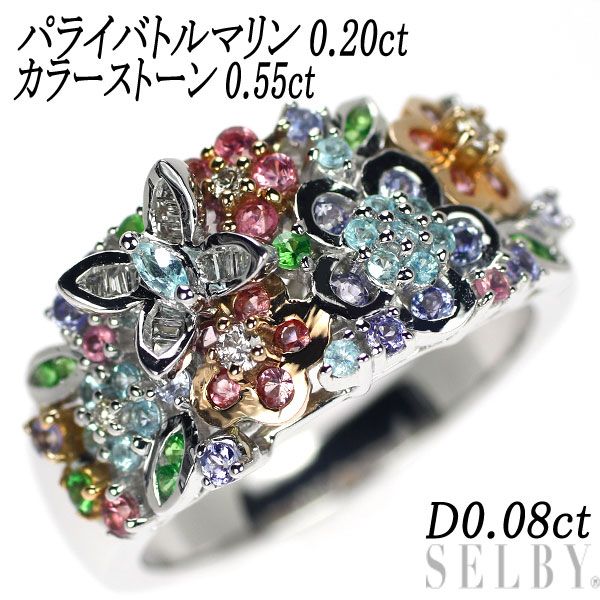 K18WGパライバトルマリンリング0.20ct | mdh.com.sa