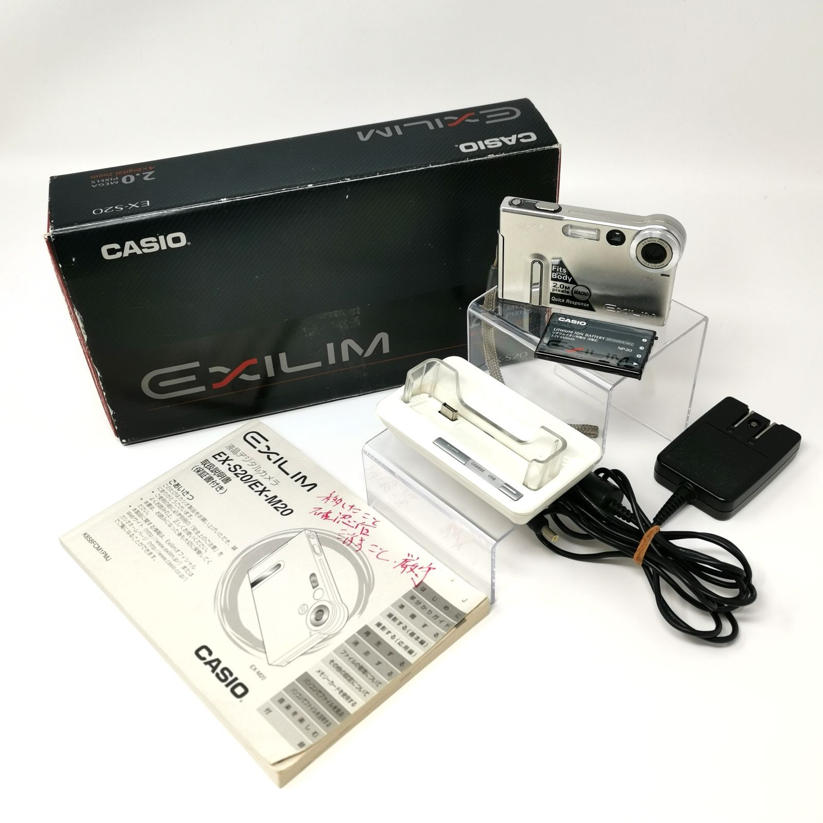 カシオ EXILIM EX-S20 シルバー デジカメ 訳あり品 管理番号