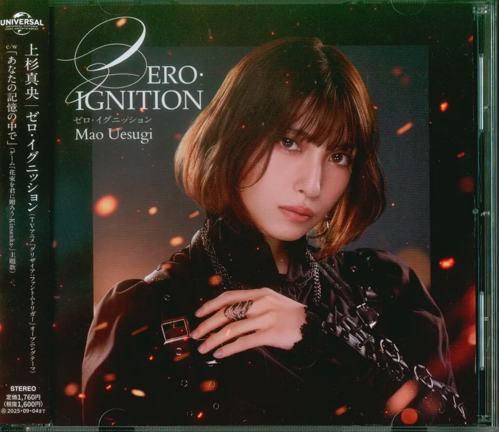 2025年最新】上杉真央の人気アイテム - メルカリ